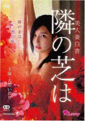治愈系生活剧《三菜一汤》剧照